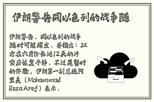 廖承宇做受22分钟视频